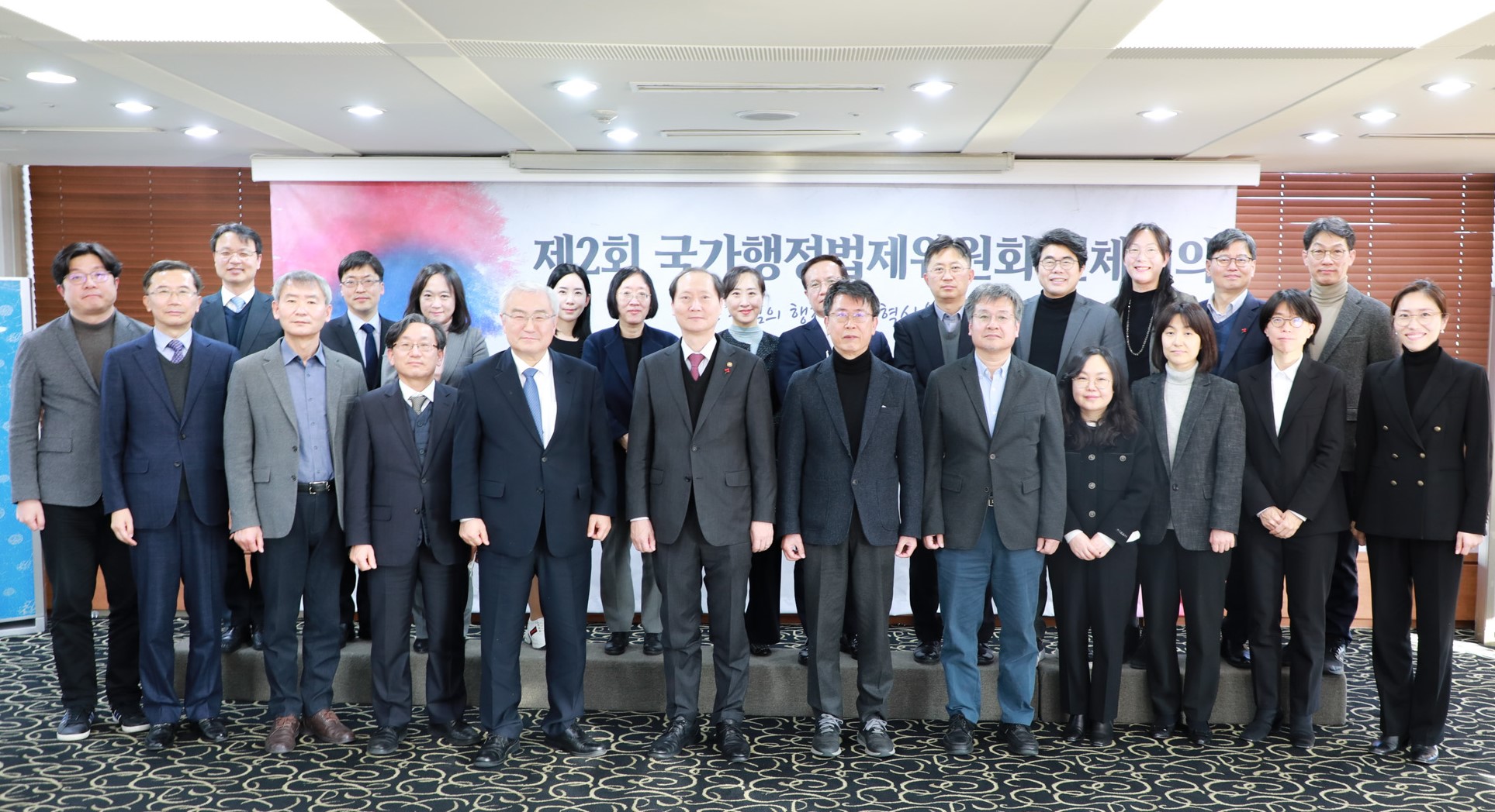 법제처, 2022년도 제2회 국가행정법제위원회 전체회의 개최 사진3