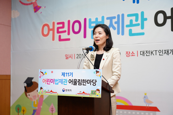 법제처, 제11기 어린이법제관 대상 ‘어울림 한마당’개최 사진7