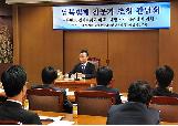 남북관계 전문가 초청 특강 개최 새 창으로 열립니다.