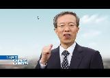 ‘법이 눈맞춤합니다’ 법제처 TV 광고 MBC 방영 새 창으로 열립니다.