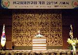이석연 처장, 한국법제연구원 창립 20주년 기념식 참석 새 창으로 열립니다.