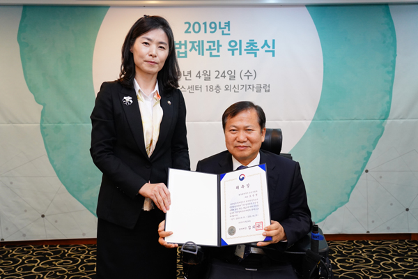 법제처, 2019년 국민법제관 위촉식 개최 사진2