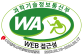 과학기술정보통신부  WEB 접근성 (사)한국시각장애인연합회 2024.02.18~2025.02.17(웹 접근성 품질인증 마크)