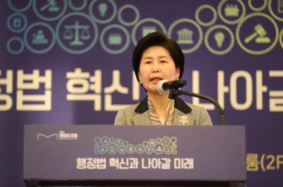 법제처ㆍ한국법제연구원 행정법 혁신 관학협동 학술대회 개최 사진2